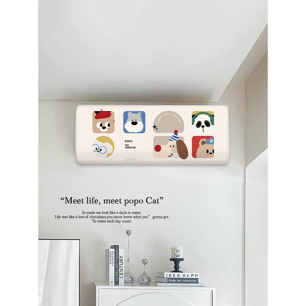 空调挂机防尘罩卡通高级感万能通用布艺家用壁挂式全包保护套罩子