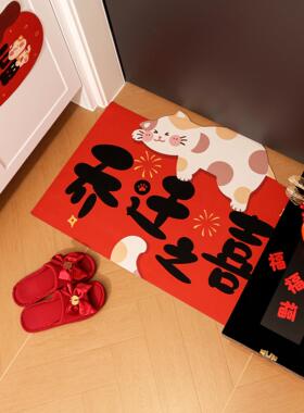 乔迁新居入户门专用地垫进门脚垫门口地毯红色门垫新居家用防滑垫