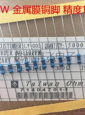 MF金属膜电阻 1/4W 7.5K 8.2K 9.1K 10K 11K 铜脚1%(1000只=13元)