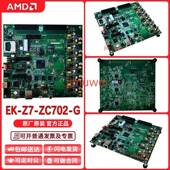 EVAL ZC702 开发板 7000 ZYNQ KIT评估套件XC7Z020