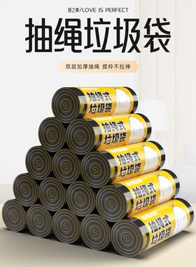 爱之美黑色家用加厚手提式大号抽绳垃圾袋厨房特厚抽拉袋子实惠装