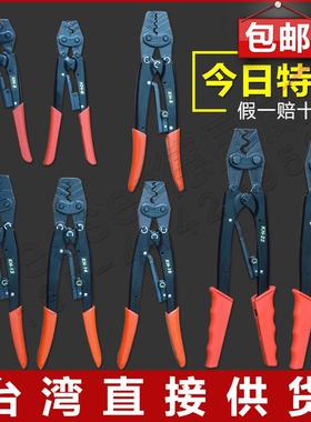 台湾进口OPT压线 线钳KH-2 6-8-9-11-13-16手动棘轮式冷压端子网