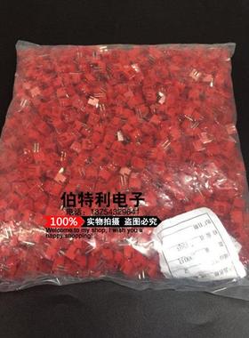 接插件XH2.54mm间距-2AW弯针座焊板 2000只红色/蓝色/黄色/黑色