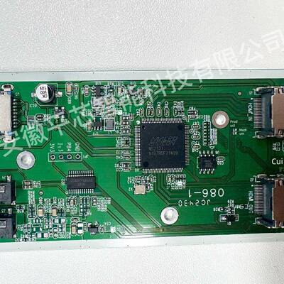 Ms2131开发板HDMI到USB 3.0环出HDMI线教学在线直播