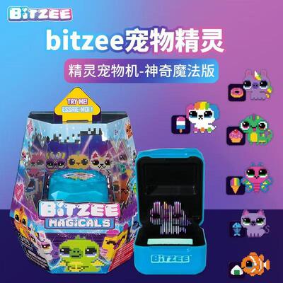 bitzee比斯精灵宠物机儿童礼物亲子玩具养成掌上电子宠物解压