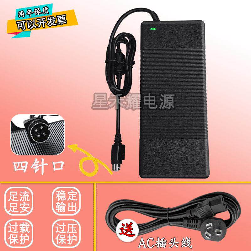 适用大井DJ-190790-SA19V7.9A四针笔记本电脑一体机电源适配器线