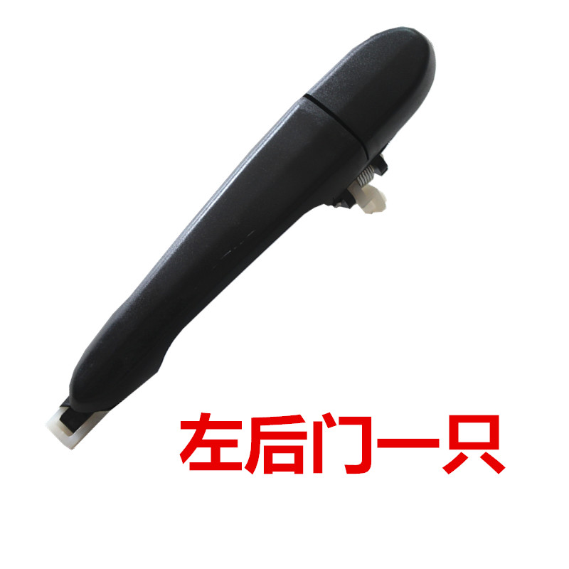 电动车外扣手祥和款三四轮车新能源车门把手老年代步车外拉手黑色
