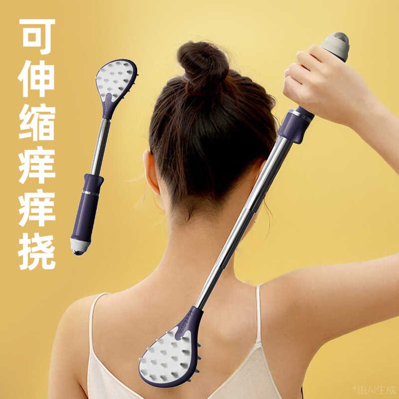 多功能伸缩痒痒挠抓背挠痒神器不求人抓痒器背部老头乐耙子按摩捶