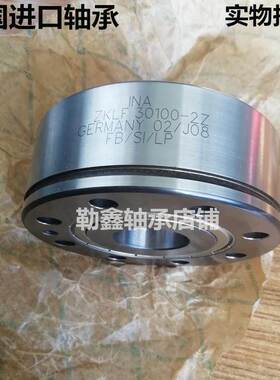 德国进口INA轴承 ZKLF 1255 1560 1762 2068 2575 3080-2Z-2RS-PE