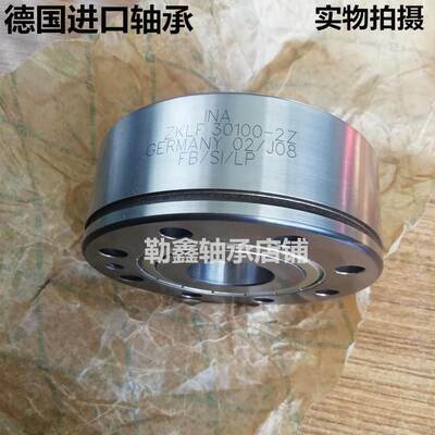 德国进口INA轴承 ZKLF 1255 1560 1762 2068 2575 3080-2Z-2RS-PE