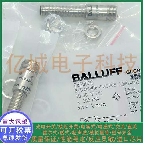 全新电感式接近开关 BES00FC BES M08EE-PSC20B-S04G-003 传感器