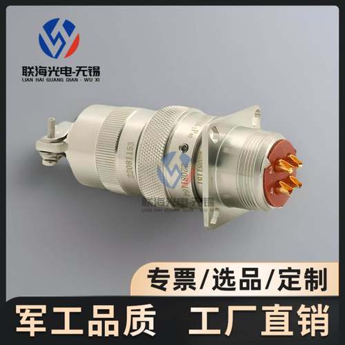 YMG24F4Z1P40+YMG24T4K1P40圆形军品电连接器4芯航空插头座接插件