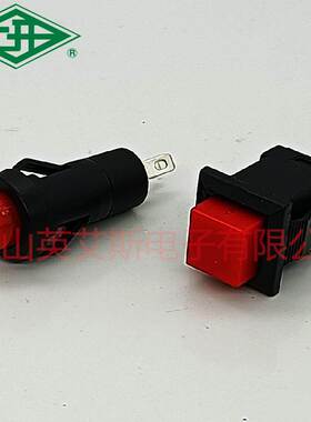 家电仪器门控自复位按钮方型电源开关10MM小按钮卡口安装 1A250V