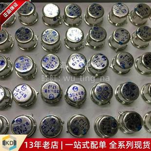 三極管 現(xiàn)貨 3DK4B 蘭點 紅訊牌 上海科達電子 直插鐵冒