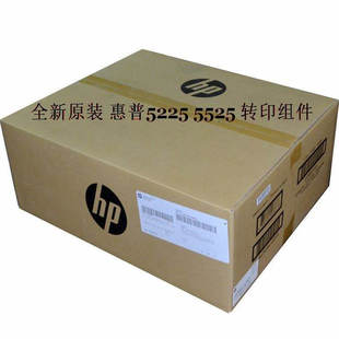 M750 M775 转印带 原装 转印组件 5225 CE516a CE979 全新HP5525