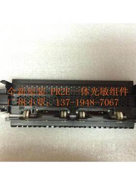 南天PR2PLUS光敏组件PR2E进纸组件拆机测试OK发货