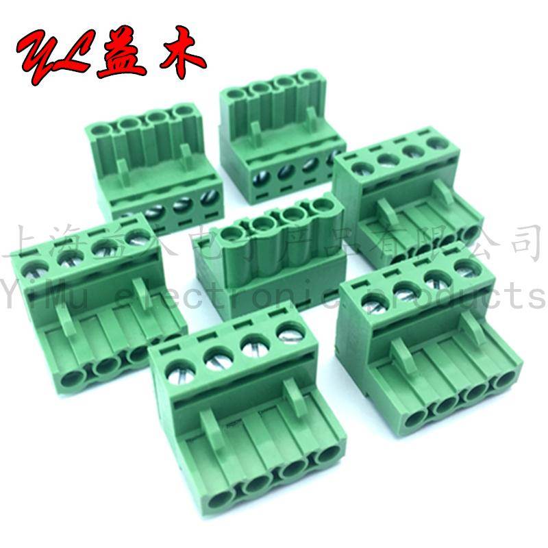 铜环保插拔式PCB接线端子2EDGK/V/R-5.08-2P3P4P5P-24P直弯针插头