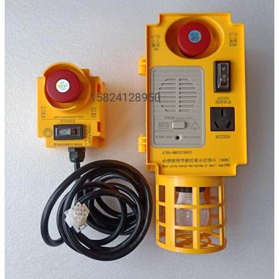 西子电梯西子速捷优耐德地坑底坑检修盒地坑急停盒OM5321B052/053