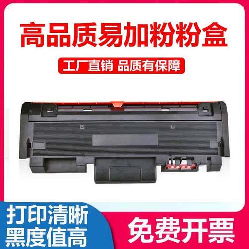 适用长城GXP-TC1-A GXP-TC1-E GXD-TC1S GXP-TC2-E打印机墨盒硒鼓