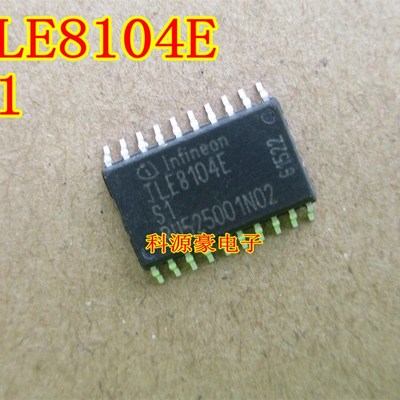 TLE8104E 现代起亚K3变速箱锁四档通病芯片P0880TCM电源输入信号