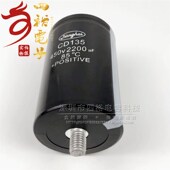 底下带螺丝 全新原装 变频器电容 CD135江海 尾部 400V 450V2200UF