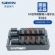 SIRON胜蓝T085 原装 正品 10位传感器输入端子台