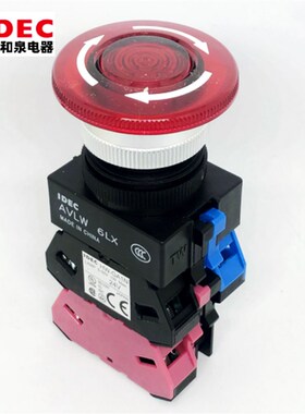 IDEC和泉AVLW42211DR 03 AVLW42202DR 20DR 22 13急停开关49901DR