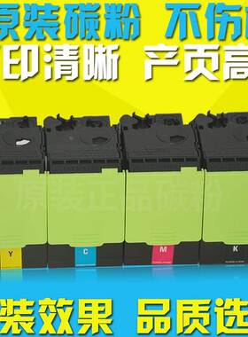 适用利盟C540N粉盒 C543DN C544N C544DN X544DW X544N墨盒 碳粉