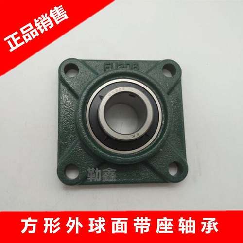 非标尺寸方形外球面带座UCFU204 205206 207 208 209 210