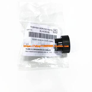 7518 6518 8518a粉盒驱动齿轮5508 6508 8508a 原装 7508 东芝5518