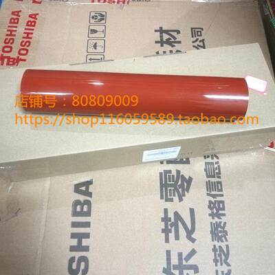 原装东芝定影带/转印膜/转印带6540c/6550c/5560c/6560c/6570c