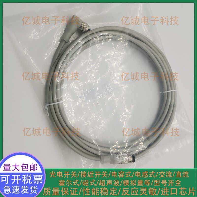 巴鲁夫传感器连接线 BCC08ML BCC M425-0000-1A-003-PX0434-030