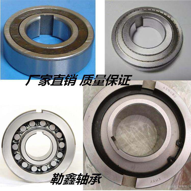单向单项离合器轴承 FND459Z 30*64*34 FND470Z 40*75*34