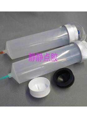 包邮点胶针筒100CC200CC300CC大容量点胶机针筒铝后盖金属转接头