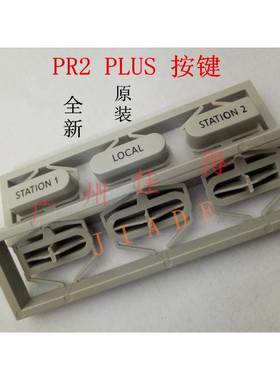 Olivett pr2 plus按键 pr2 plus按键 全新原装sp40+面板按键板