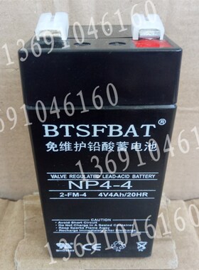 代替CHAONENG超能CN440 4V4AH/20HR电子称台秤计价秤用蓄电池电瓶