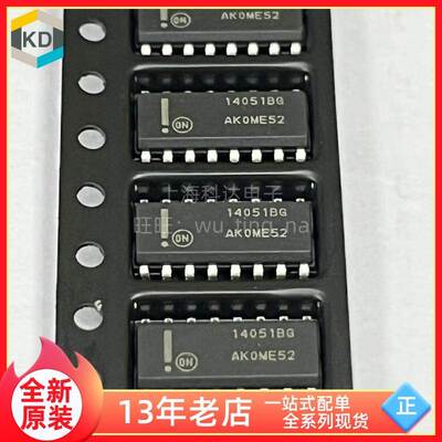 【上海科达电子】MC14051BDR2G ON全新原装 SOP16贴片 芯片14051B