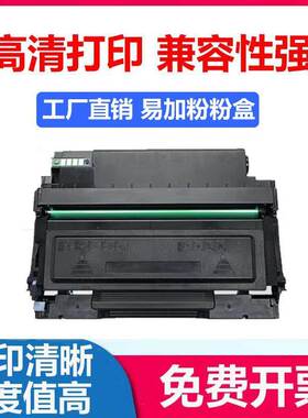 奔图TL-435粉盒P3365DN 3385DN M7165DN M7185DN硒鼓DL-435鼓组件