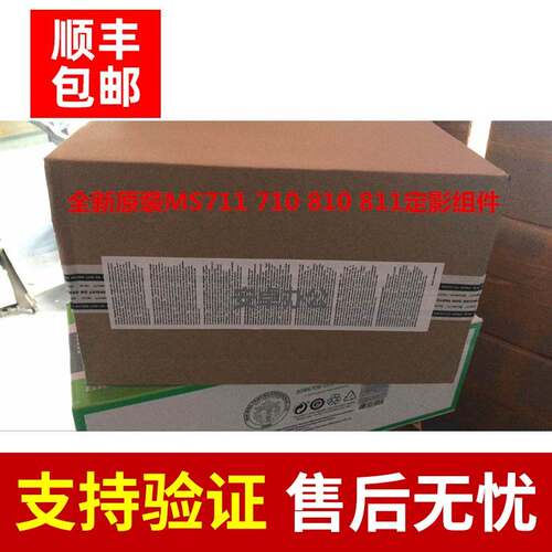 原装正品 利盟MS710 MS711 MS811 MS710dn MS711dn加热定影组件