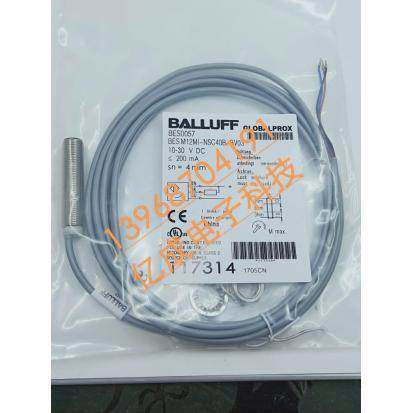 巴鲁夫BES M12TI-PSC80F-BT05接近开关直流3线PNP常开BES04PT