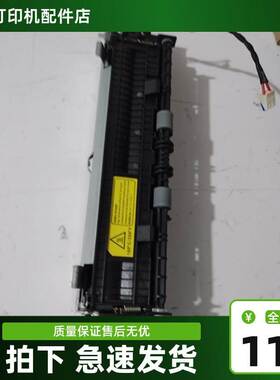 适用震旦AD200 229 209 228PW 220MC 220MNW 定影组件加热器