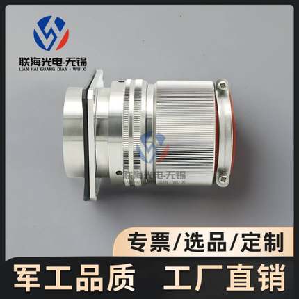 Y50DX10-3205ZJ10+Y50DX10-3205TK2圆形电连接器5芯大电流航插