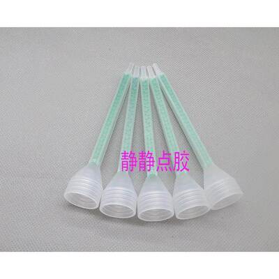 FMC08-16T绿色内螺纹口圆口方形混合管 美缝剂 静态喇叭AB胶管