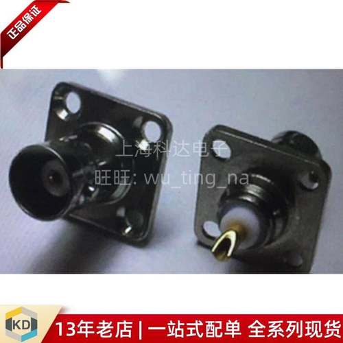 【上海科达电子】 Q9 座子 射频头 连接器 BNC母头 四孔方板 母座