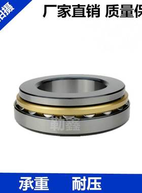 瓦房店推力滚子轴承 29264 29230 29232 29234 29236 29238 M E