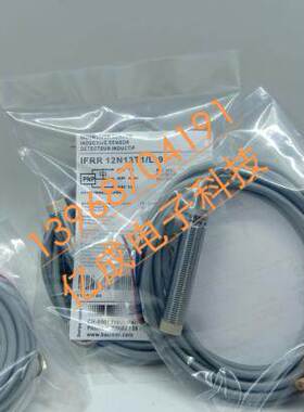 堡盟IFFM 08N1703/O2S35L、08N3703/O2S35L、08P1703/O2S35L