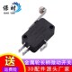 行程开关KW1 103 大型微动开关 带金属轮长柄 限位开关