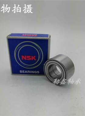 进口日本NSK汽车轮毂轴承 DAC42770039 DAC37740037 DAC35720034