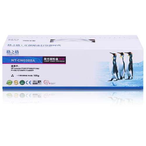格之格NT-CN0388A 激光碳粉盒 m1136 P1007 1008 1106 P1108 硒鼓