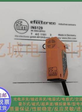 全新电感式接近开关 IN5129 IN5121 IN5122 IN5125 IN512A 传感器